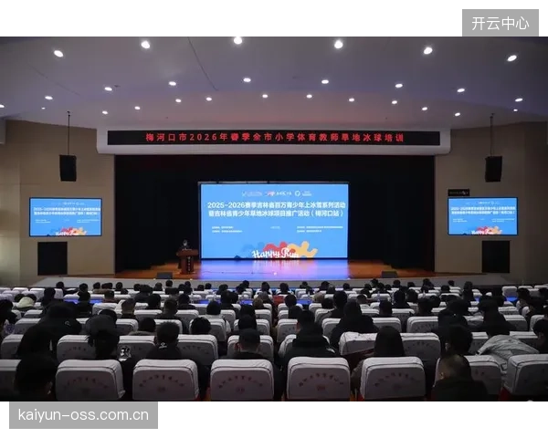 2026年市场预测：标准化考评体系的普及度，将直接关联超5000亿体育培训市场的未来走向